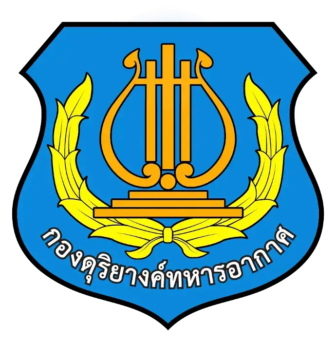 โลโก้ กองดุริยางค์ทหารอากาศ